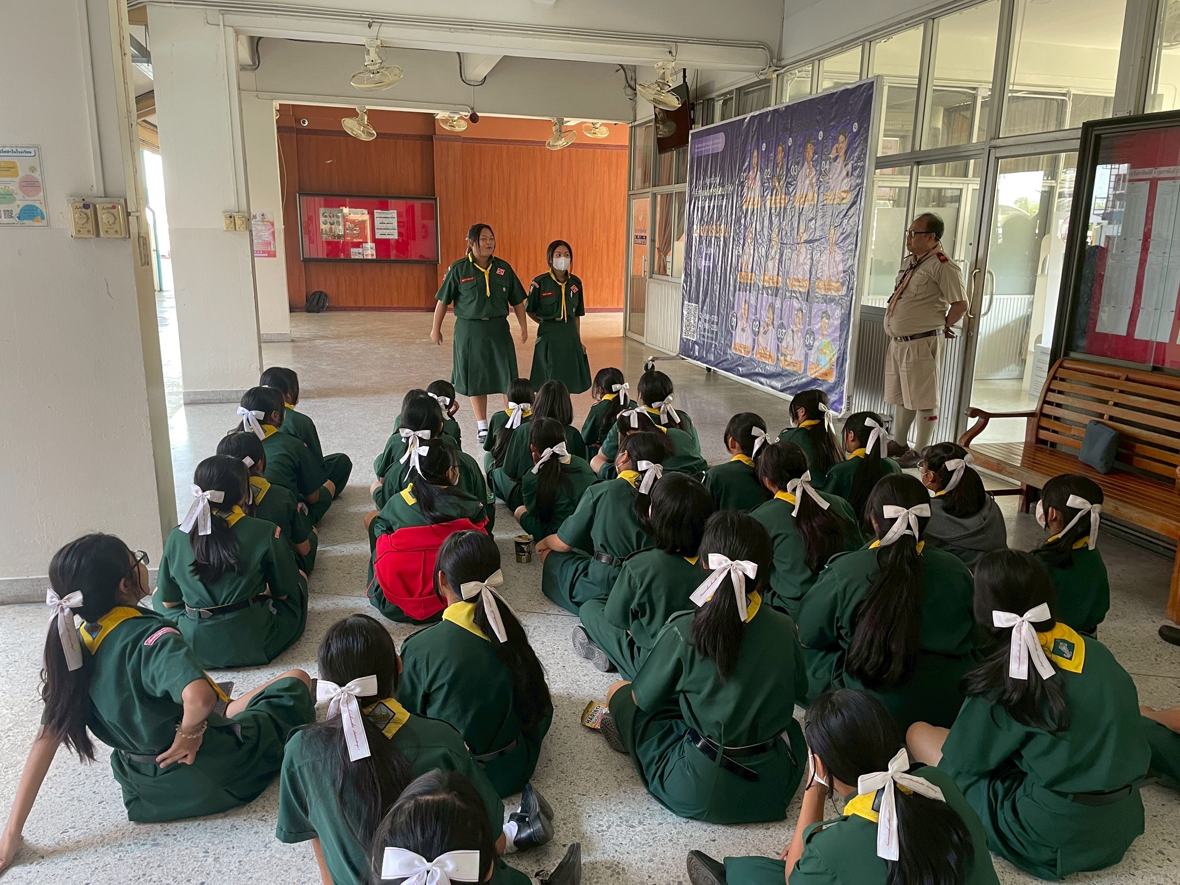 กิจกรรม 11