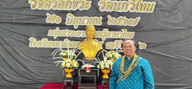 ปฏิบัติร่วมแสดงเรื่อง 