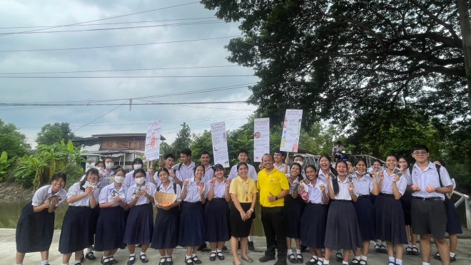 กิจกรรมสามรักของนักเรียนระดับชั้นมัธยมศึกษาปีที่ 6/4