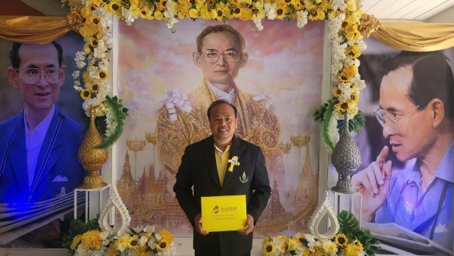 พิธีมอบเกียรติบัตร ได้รับคัดเลือกเป็นพ่อตัวอย่างดีเด่น ประจำปีพุทธศักราช 2567 ของสมาคมคนของแผ่นดิน